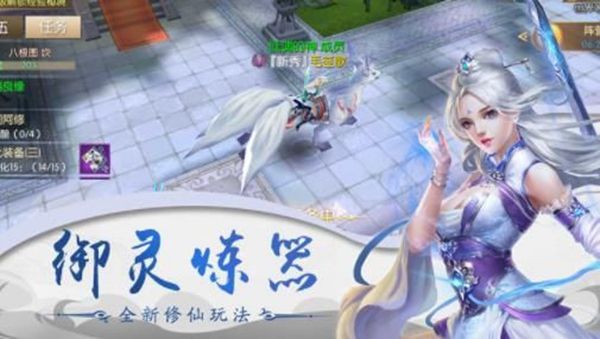 劍起滄瀾手游最新版截圖3