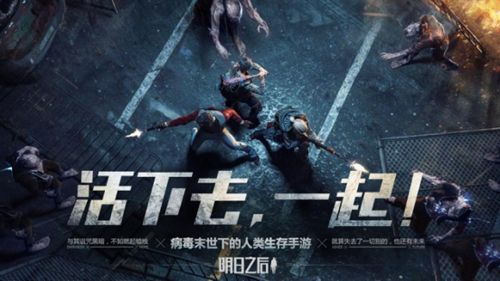 明日之后更換手機(jī)數(shù)據(jù)沒了？更換手機(jī)登陸游戲提示要創(chuàng)建賬號？
