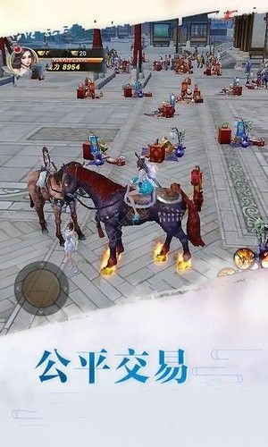劍俠青云2手游安卓下載最新版截圖2