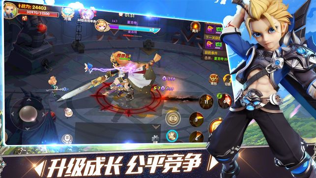 星光大陸安卓手游最新版截圖1