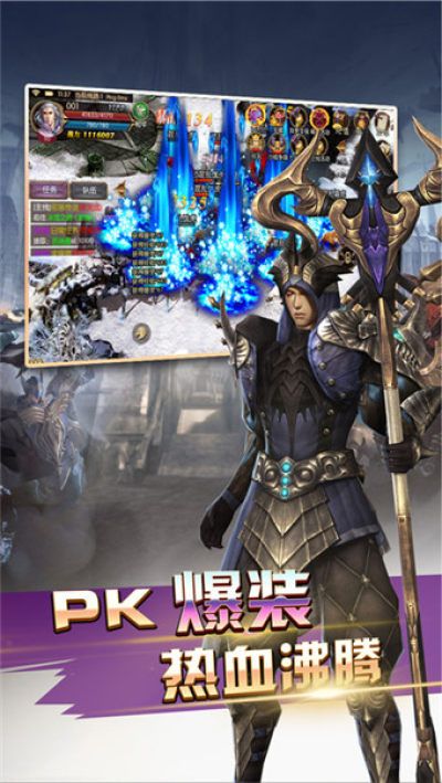 權(quán)利戰(zhàn)歌BT游戲滿V變態(tài)版截圖4