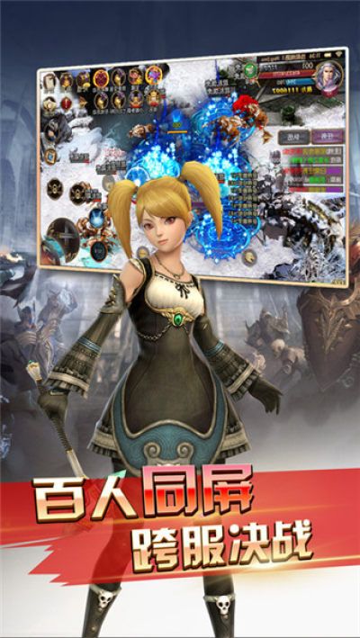 權(quán)利戰(zhàn)歌BT游戲滿V變態(tài)版截圖3