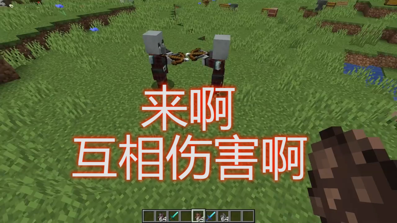 我的世界新版本1.14：添加了四個(gè)成就，第4個(gè)幾乎無(wú)法完成！