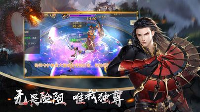 神魔異聞錄iOS蘋果正版截圖4