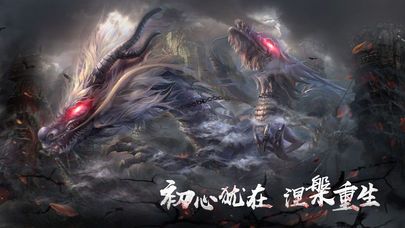 神魔異聞錄iOS蘋果正版截圖2