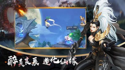 神魔異聞錄iOS蘋果正版截圖3