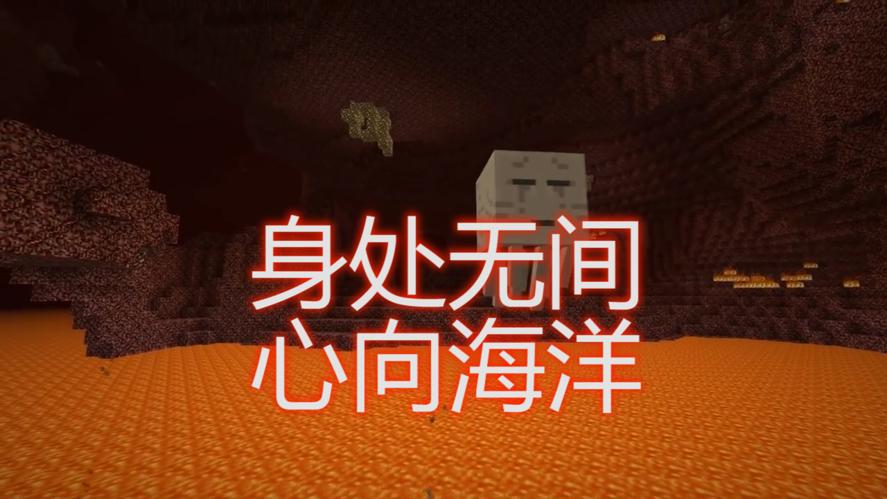 我的世界：MC里有很多神奇的地方，第三個(gè)地點(diǎn)玩家很難生存！