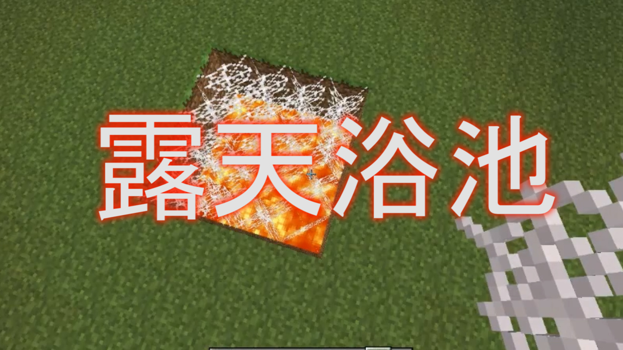 我的世界：蜘蛛網(wǎng)才是游戲里最多才多藝的方塊，這種玩法卻被忽略