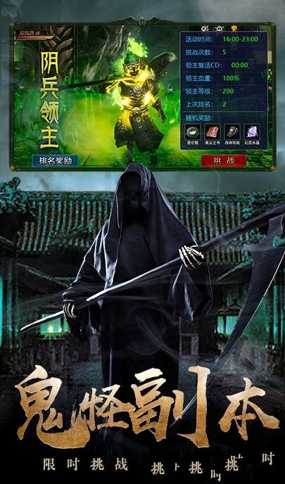 妖塔傳說(shuō)手游最新版截圖3