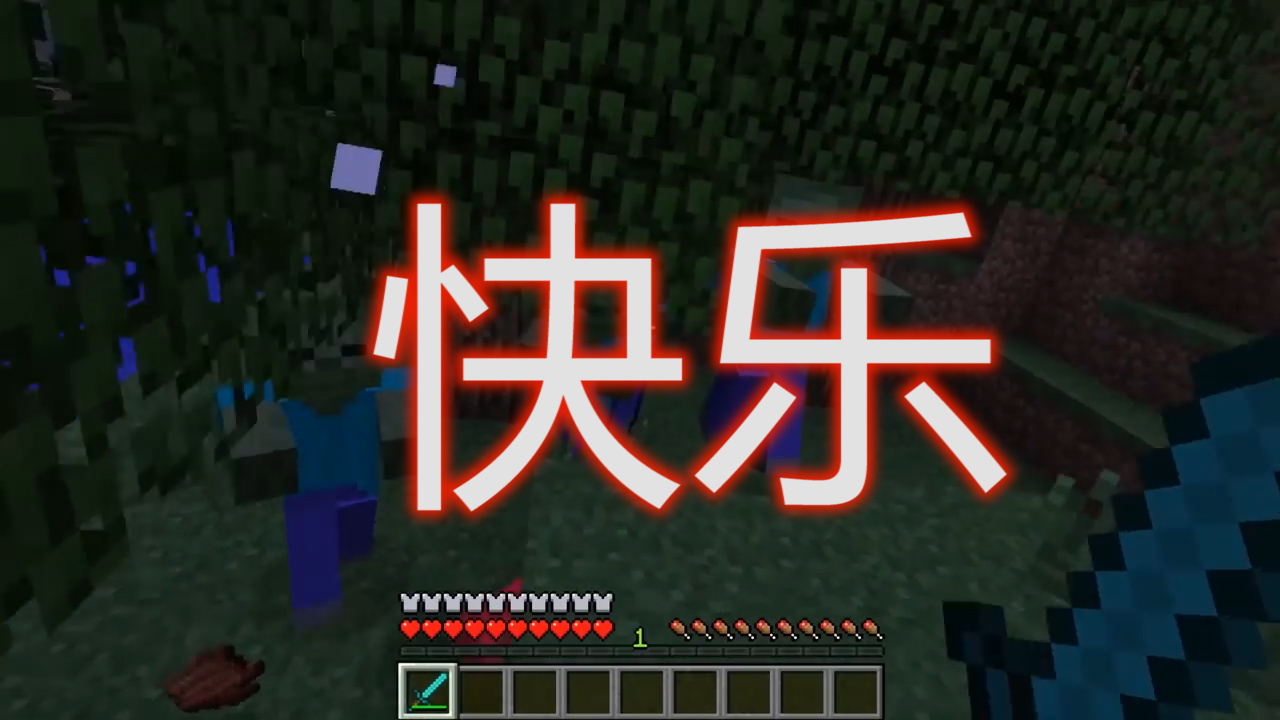 我的世界：MC中的五大類武器，哪種才是你的最愛，劍類才是最愛