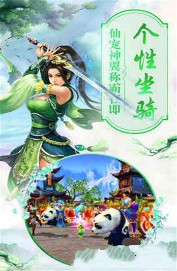 萬(wàn)劍絕手游安卓下載最新版截圖4