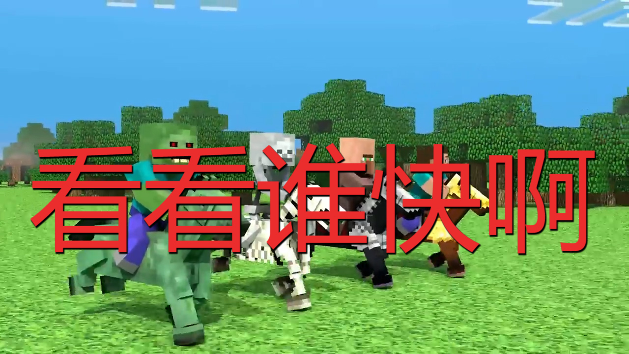 我的世界：在MC中存在著的三種游戲，想不到沙盒游戲還能這樣玩