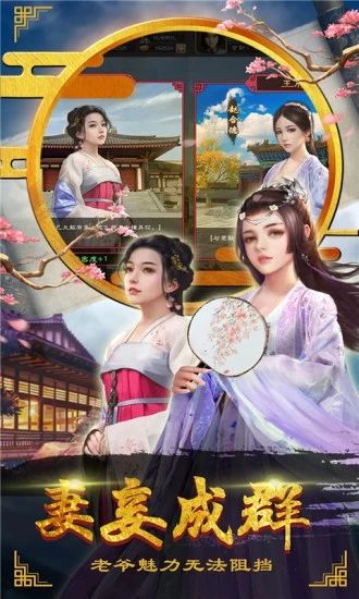 毛驢縣令手游下載最新版截圖2