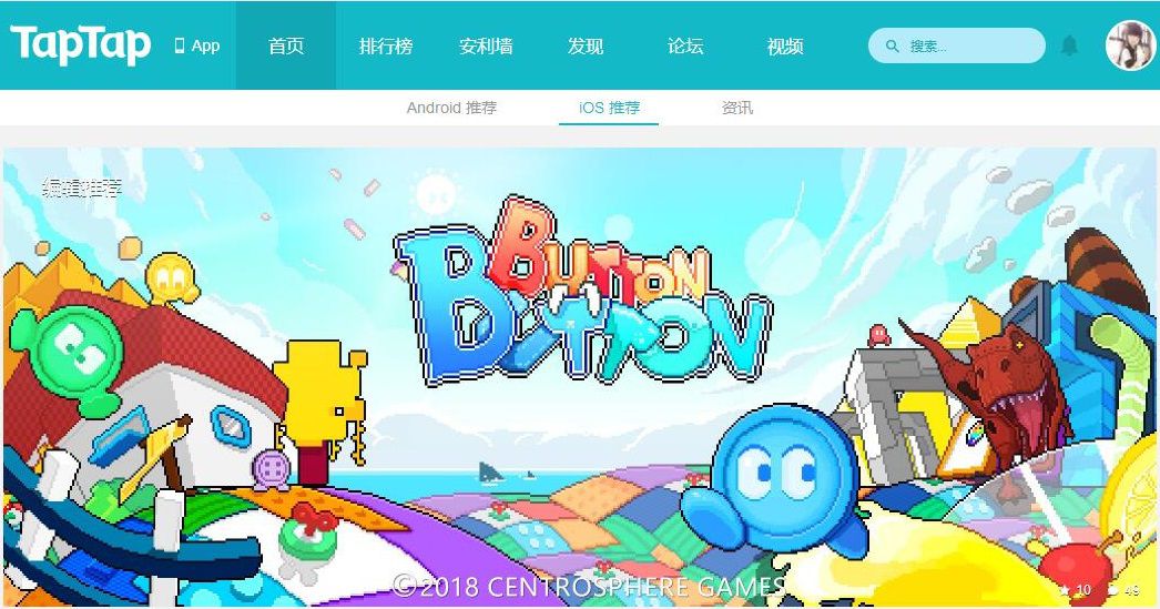 紐扣兄弟獲taptap首頁(yè)推薦：這款像素游戲?yàn)楹稳绱耸軞g迎？