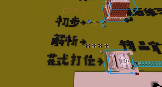 迷你世界創(chuàng)造存檔:教學(xué)-藍(lán)圖使用