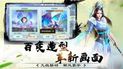 江湖悍劍行手游最新正式版截圖1
