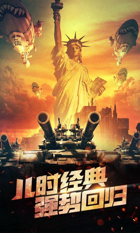 戰(zhàn)警大國崛起H5游戲版截圖2