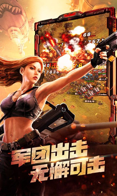 戰(zhàn)警大國崛起H5游戲版截圖4
