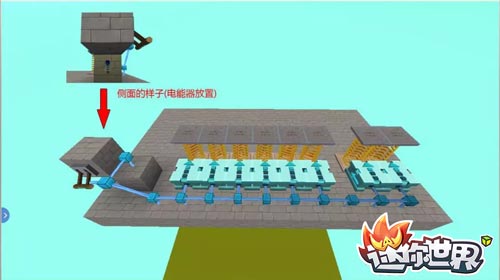 迷你世界刷石機3