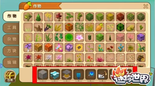 迷你世界刷石機2