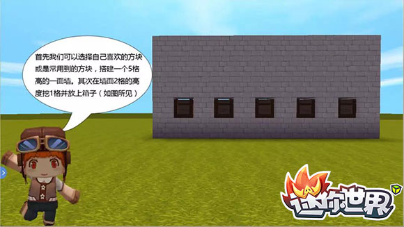 迷你世界物品分類機(jī)
