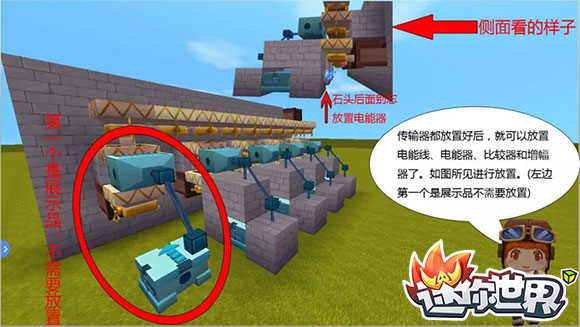 迷你世界物品分類(lèi)機(jī)