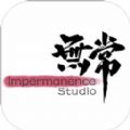 代號(hào)無常安卓手機(jī)版游戲