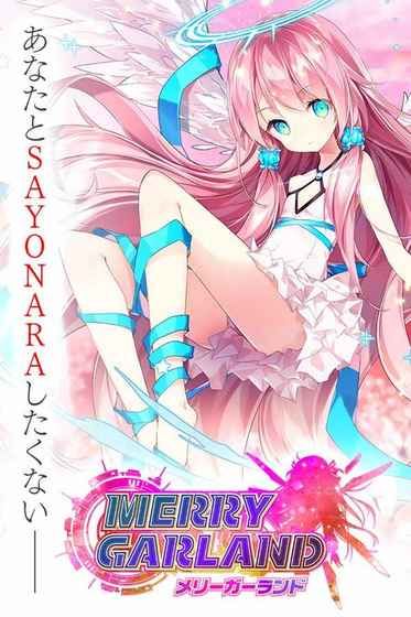 Merry Garland中文版手游最新版截圖2
