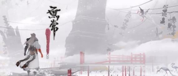 代號(hào)無常安卓手機(jī)版游戲截圖5