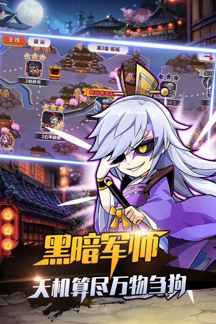 暴走先鋒安卓中文版游戲截圖4