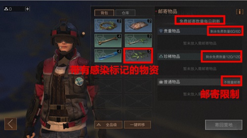秋日森林寶箱