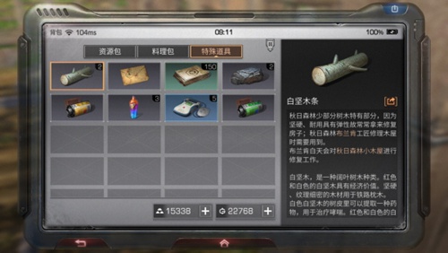 明日之后制作熟練度怎么提升？制作熟練度提升攻略