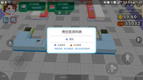 貝比島怎么躲避電療？躲避電療方法攻略
