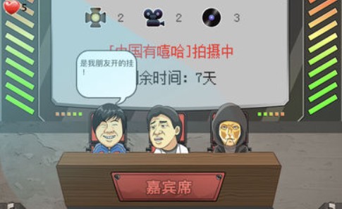 拯救電視臺經營攻略：新手經營技巧分享