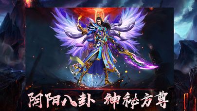 巫峽謎窟手游安卓正式版截圖1