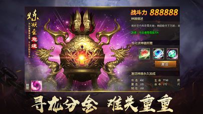 巫峽謎窟手游安卓正式版截圖2