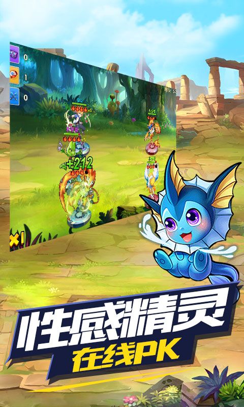王牌進化手游最新版截圖4