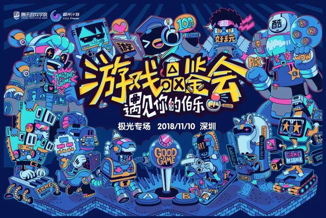 讓創(chuàng)意游戲走向更廣闊的舞臺，極光計劃助力獨立團隊宣發(fā)