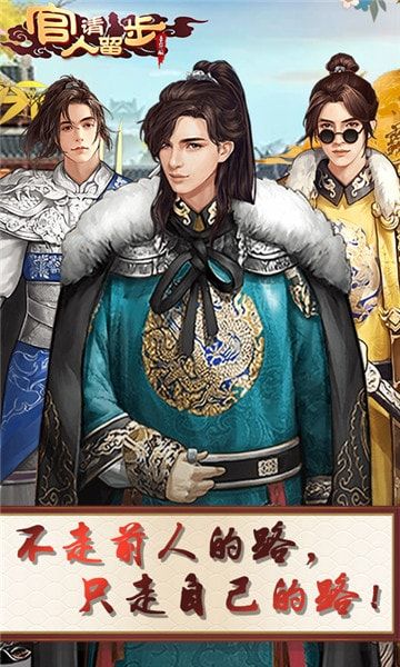 官人交公糧BT版手游滿V公益服截圖4