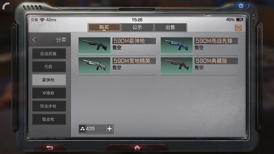 明日之后什么武器厲害 最強武器選擇推薦