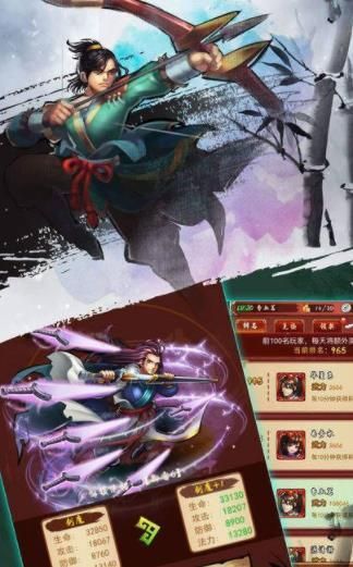 霹靂封神BT手游滿V變態(tài)版截圖4