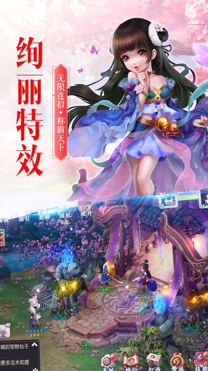 逍遙回合手游下載最新版截圖4