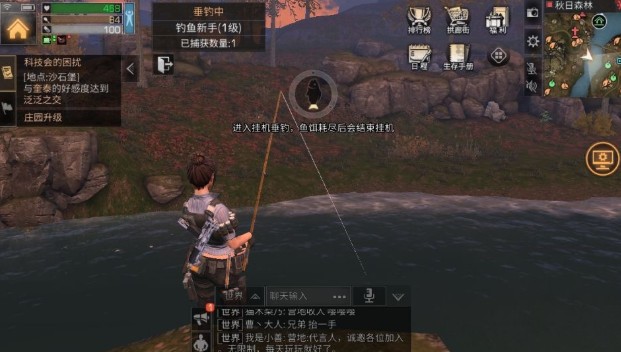明日之后釣魚攻略：鸚嘴魚在哪釣？