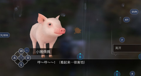 明日之后小豬佩佩送到哪？佩佩的回家之旅任務(wù)攻略