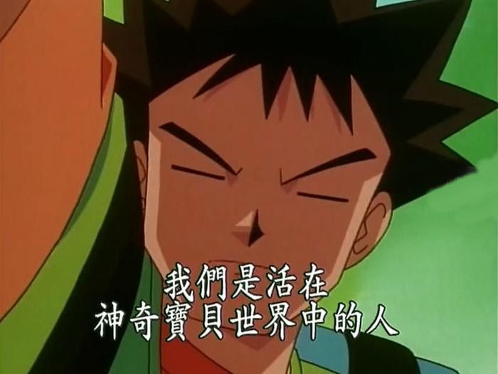 二十多年過去了，玩“精靈寶可夢”到底在玩什么？