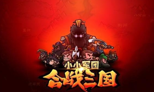 合戰(zhàn)三國(guó)強(qiáng)勢(shì)騎兵搭配攻略 新手騎兵推薦