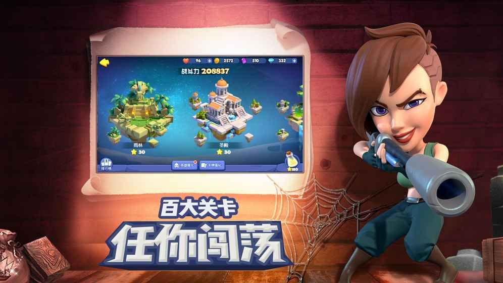 皇家競(jìng)技場(chǎng)手游最新版截圖4