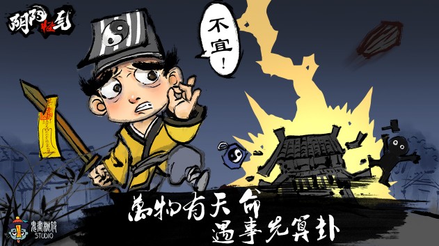 陰陽(yáng)怪氣游戲怎么玩？新手入門(mén)教程攻略