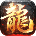 屠龍英雄手游下載正版