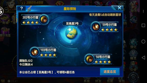 時空獵人收集樂魂攻略大全 8個隱藏樂魂位置匯總
